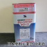 クリーンマイルドシリコン　日本塗料工業会　中彩色　各艶　15kgセット