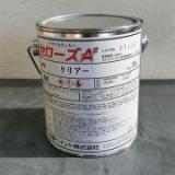 セローズA2 クリヤー 艶有り　0.9kg　変性アクリルラッカー
