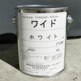 ナトコ ワイドエナメル　LW-101ホワイト　1kg