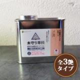 木守り専科 天板仕上げ+反り抑制　クリア　500ml(約4～5平米/2回塗り)