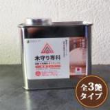 木守り専科 食器コート　クリア　500ml(約4～5平米/2回塗り)