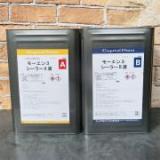 モーエン3 下塗りシーラー 30kgセット(A液15kg・B液15kg) 約165平米/2回塗り