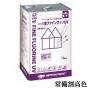 1液ファインフッソUV　常備割高色　15kg(約47～62平米/2回塗り)