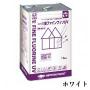 1液ファインフッソUV　ホワイト　15kg(約47～62平米/2回塗り)