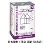 1液ファインフッソUV　濃彩色(赤系)　15kg(約47～62平米/2回塗り)
