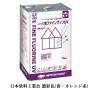 1液ファインフッソUV　濃彩色(黄・オレンジ系)　15kg(約47～62平米/2回塗り)