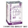 1液ファインフッソUV　濃彩色(青・緑系)　15kg(約47～62平米/2回塗り)