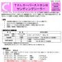 TXLスーパーストロンGサンディングシーラー　30kgセット(A液:15kg B液:15kg)