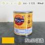 カシュー塗料　#52　淡透　1/12L(80ml)