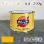 カシュー塗料　#52　淡透　500g