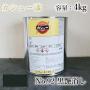 カシュー塗料　#92　艶消黒　4kg