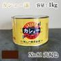 カシュー塗料　#81　黄褐色　1kg