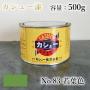カシュー塗料　#83　若葉　500g