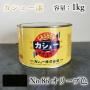 カシュー塗料　#86　オリーブ　1kg