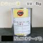 カシュー塗料　#86　オリーブ　4kg