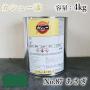 カシュー塗料　#87　あさぎ　4kg