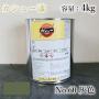 カシュー塗料　#60　灰色　4kg