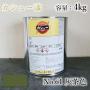 カシュー塗料　#61　灰茶色　4kg