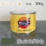 カシュー塗料　#65　ねずみ　500g
