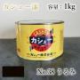 カシュー塗料　#38　うるみ　1kg