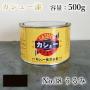 カシュー塗料　#38　うるみ　500g