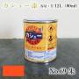 カシュー塗料　#69　朱　1/12L(80ml)