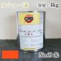 カシュー塗料　#69　朱　4kg
