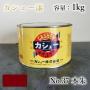 カシュー塗料　#37　本朱　1kg