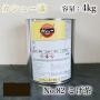 カシュー塗料　#82　こげ茶　4kg