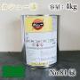 カシュー塗料　#84　緑　4kg