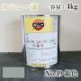 カシュー塗料　#49　銀　4kg
