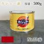 カシュー塗料　#72　赤　500g