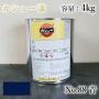 カシュー塗料　#88　青　4kg