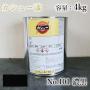 カシュー塗料　#101　濃黒　4kg