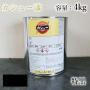 カシュー塗料　特黒　4kg