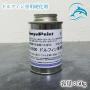 AQD-2000B　ドルフィン専用硬化剤　50g