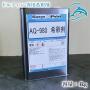 AQ-980　ドルフィン専用希釈剤　4kg