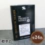 一液プレミアムルーフシリコン　標準色　艶有り　14kg(約50～63平米/2回塗り)
