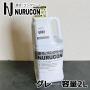 NURUCON(ヌルコン)　グレー　2L(約3～10平米/3回塗り)