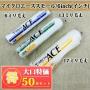Micro ACE　スモールローラー　6ミリ毛丈/6inch(インチ) 50本入り特価 送料無料