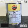 カシュー塗料　宝大黒　4kg