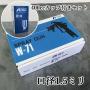 アネスト岩田 小型スプレーガン W-71-3G 重力式 口径1.5ミリ　400ccカップセット