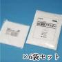 SK速乾プラスター　基材1,400g+合成樹脂エマルション450g×6袋セット(約19.8平米分)