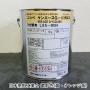 ケンエースG2グロス　濃彩色(黄・オレンジ系)　4kg(約30平米/2回塗り)　