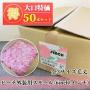 ピーチ外装用　スモール　6inch(インチ)　50本入り特価　【送料無料】