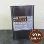 ビアンコートW 各色　100ml(約1平米/2回塗り)