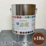 RIO 春風～HARUKAZE～ スタンダードカラー　4L(約40平米/2回塗り)