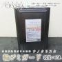 ナノクリスタ 輪ジミガード(下塗り)　15L　約150平米/1回塗り