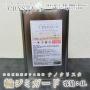 ナノクリスタ 輪ジミガード(下塗り)　4L　約40平米/1回塗り