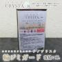 ナノクリスタ 輪ジミガード(下塗り)　1L　約10平米/1回塗り